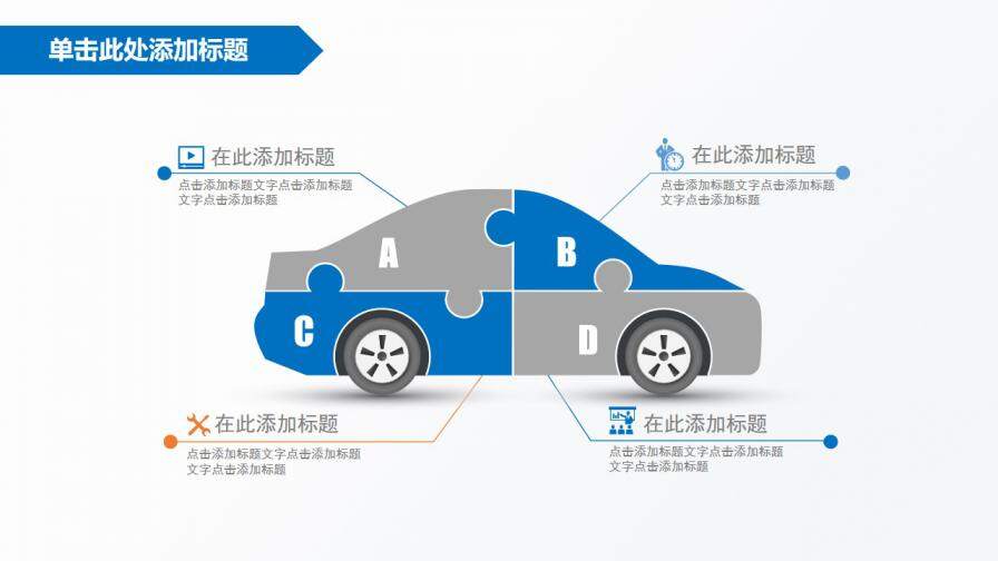 图片[13]-蓝色科技质感线条答辩报告通用模板—免费分享好看实用的毕业答辩PPT-叨客学习资料网