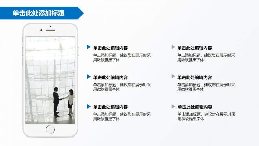 图片[16]-蓝色科技质感线条答辩报告通用模板—免费分享好看实用的毕业答辩PPT-叨客学习资料网