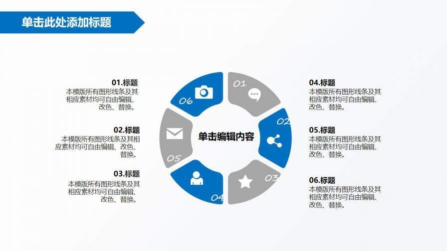图片[18]-蓝色科技质感线条答辩报告通用模板—免费分享好看实用的毕业答辩PPT-叨客学习资料网