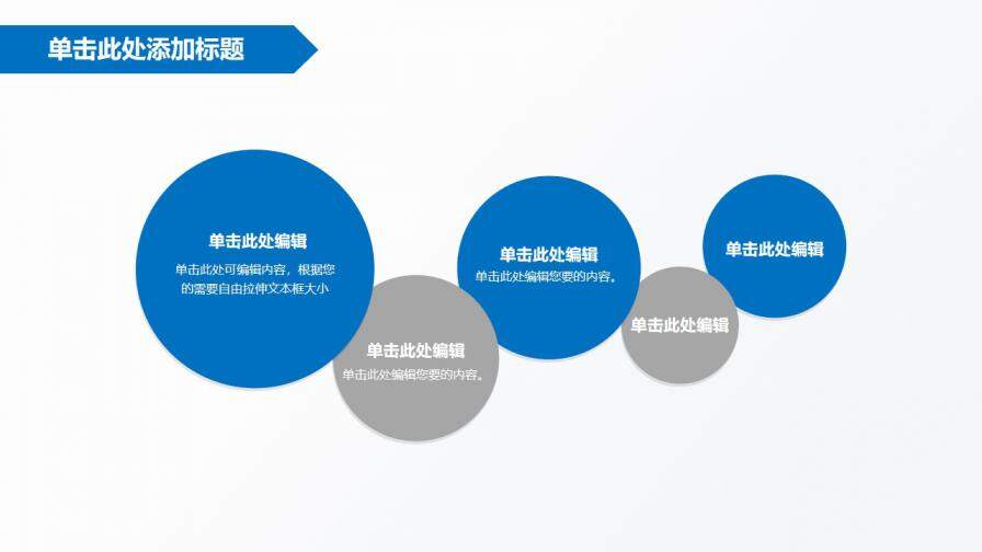图片[17]-蓝色科技质感线条答辩报告通用模板—免费分享好看实用的毕业答辩PPT-叨客学习资料网