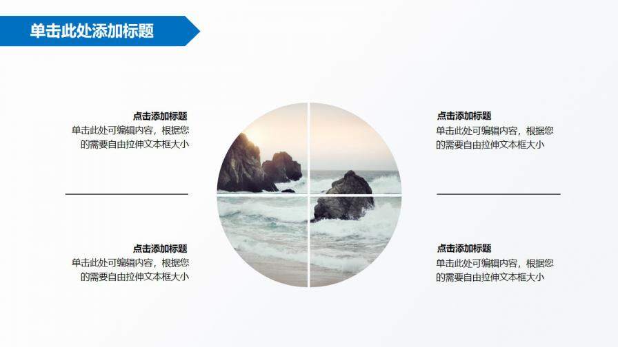 图片[20]-蓝色科技质感线条答辩报告通用模板—免费分享好看实用的毕业答辩PPT-叨客学习资料网