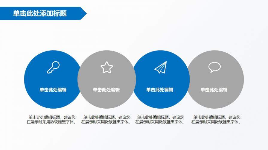图片[19]-蓝色科技质感线条答辩报告通用模板—免费分享好看实用的毕业答辩PPT-叨客学习资料网