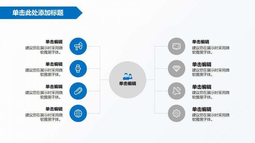 图片[21]-蓝色科技质感线条答辩报告通用模板—免费分享好看实用的毕业答辩PPT-叨客学习资料网