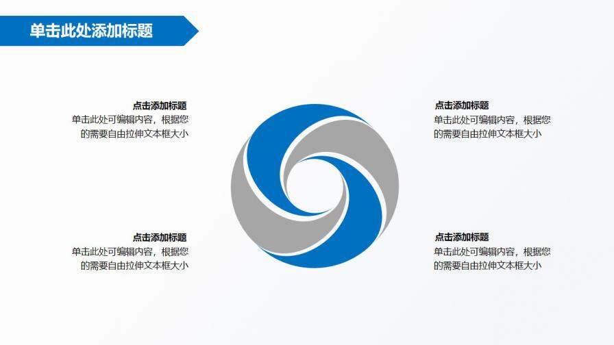 图片[23]-蓝色科技质感线条答辩报告通用模板—免费分享好看实用的毕业答辩PPT-叨客学习资料网