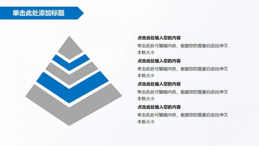图片[24]-蓝色科技质感线条答辩报告通用模板—免费分享好看实用的毕业答辩PPT-叨客学习资料网