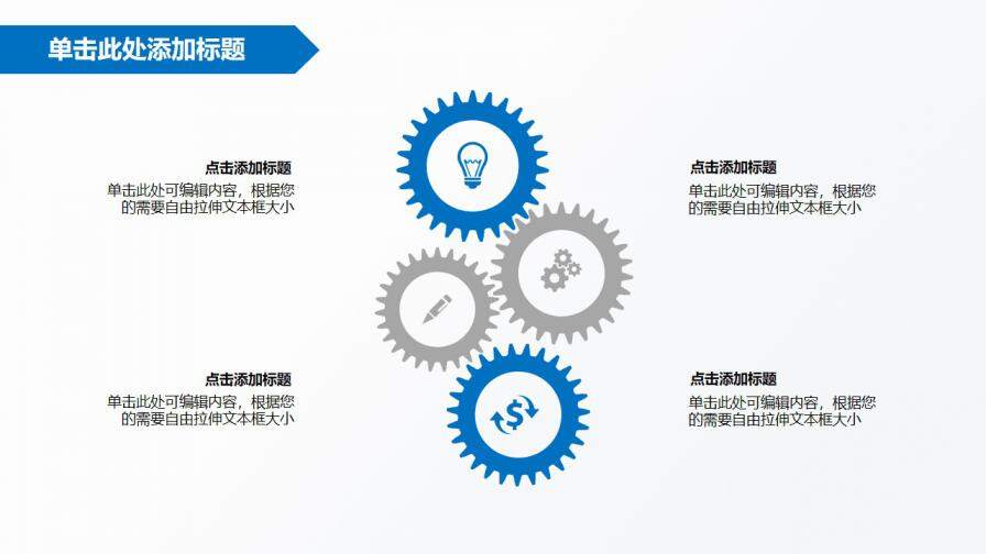 图片[26]-蓝色科技质感线条答辩报告通用模板—免费分享好看实用的毕业答辩PPT-叨客学习资料网