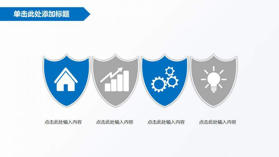 图片[25]-蓝色科技质感线条答辩报告通用模板—免费分享好看实用的毕业答辩PPT-叨客学习资料网