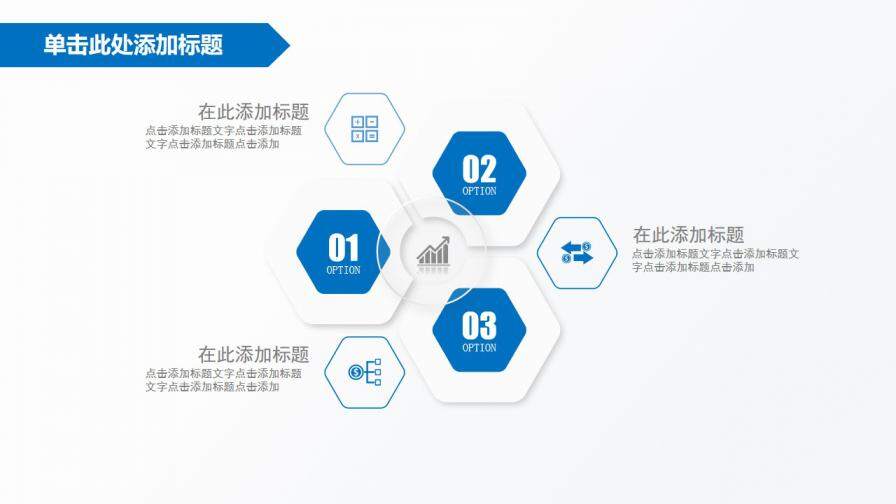 图片[27]-蓝色科技质感线条答辩报告通用模板—免费分享好看实用的毕业答辩PPT-叨客学习资料网