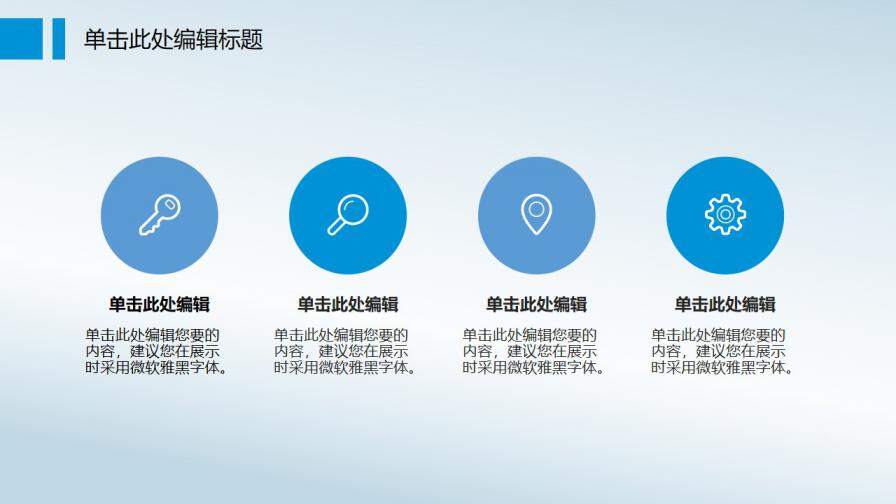 图片[5]-毕业论文答辩化学分子通用学术报告—免费分享好看实用的毕业答辩PPT-叨客学习资料网