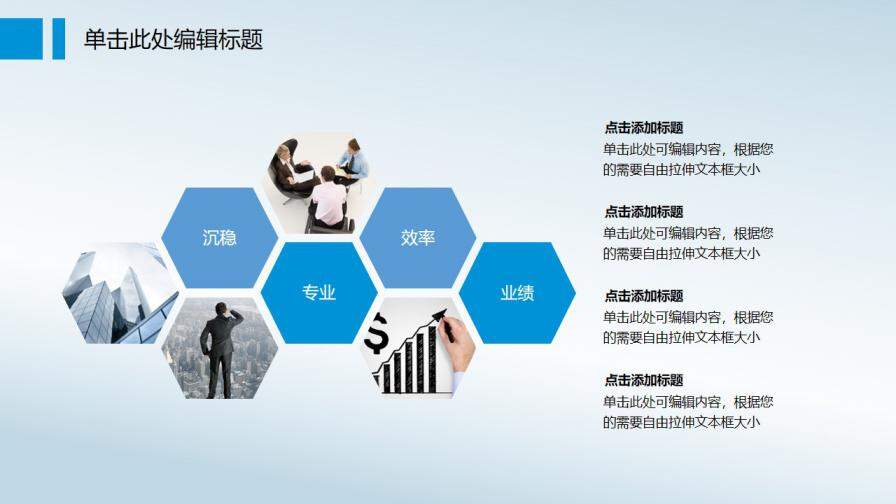 图片[4]-毕业论文答辩化学分子通用学术报告—免费分享好看实用的毕业答辩PPT-叨客学习资料网