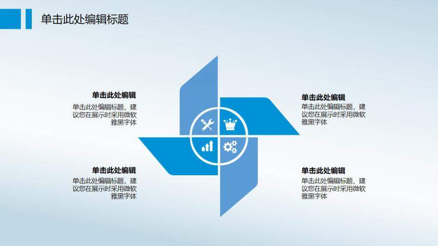 图片[6]-毕业论文答辩化学分子通用学术报告—免费分享好看实用的毕业答辩PPT-叨客学习资料网