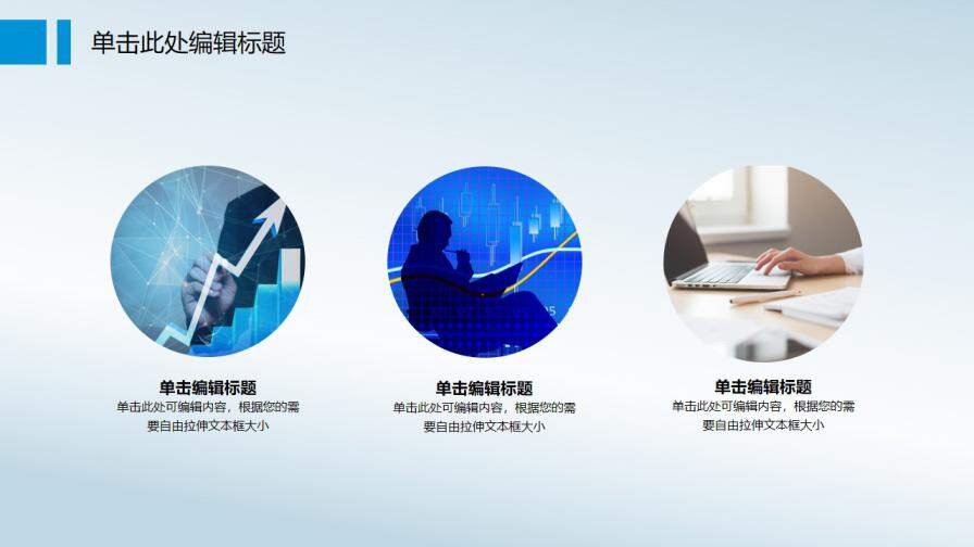 图片[14]-毕业论文答辩化学分子通用学术报告—免费分享好看实用的毕业答辩PPT-叨客学习资料网