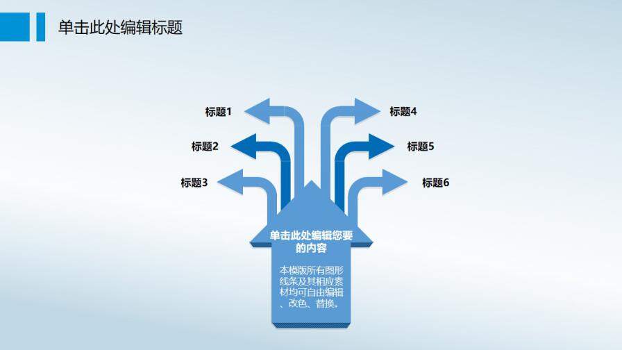 图片[10]-毕业论文答辩化学分子通用学术报告—免费分享好看实用的毕业答辩PPT-叨客学习资料网
