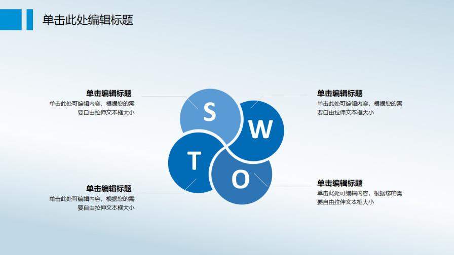 图片[12]-毕业论文答辩化学分子通用学术报告—免费分享好看实用的毕业答辩PPT-叨客学习资料网