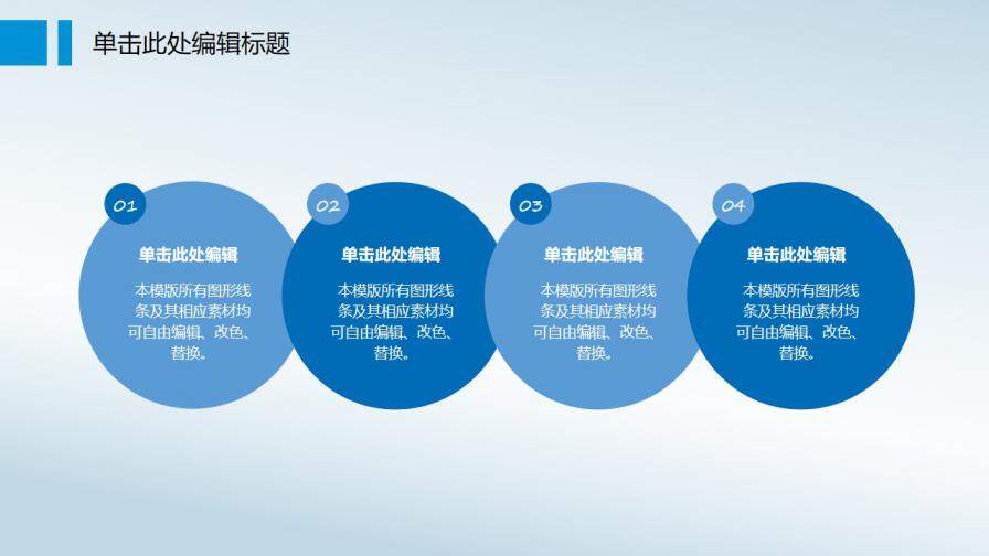 图片[17]-毕业论文答辩化学分子通用学术报告—免费分享好看实用的毕业答辩PPT-叨客学习资料网
