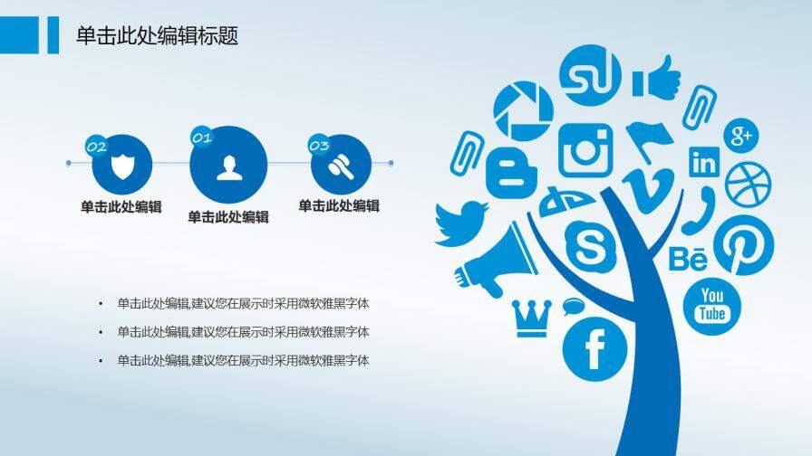 图片[11]-毕业论文答辩化学分子通用学术报告—免费分享好看实用的毕业答辩PPT-叨客学习资料网