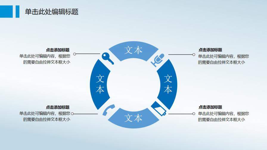 图片[21]-毕业论文答辩化学分子通用学术报告—免费分享好看实用的毕业答辩PPT-叨客学习资料网