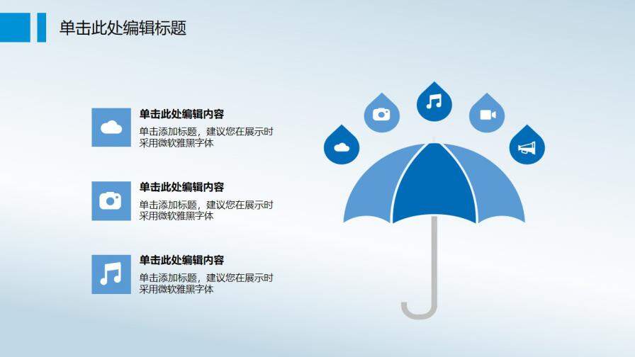 图片[19]-毕业论文答辩化学分子通用学术报告—免费分享好看实用的毕业答辩PPT-叨客学习资料网