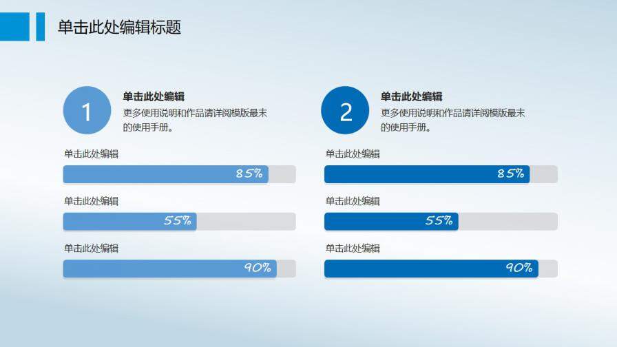 图片[20]-毕业论文答辩化学分子通用学术报告—免费分享好看实用的毕业答辩PPT-叨客学习资料网