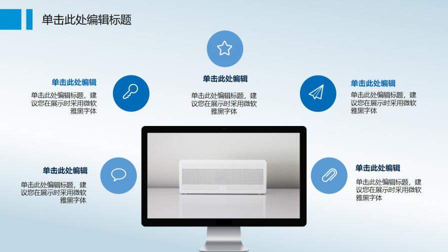 图片[25]-毕业论文答辩化学分子通用学术报告—免费分享好看实用的毕业答辩PPT-叨客学习资料网