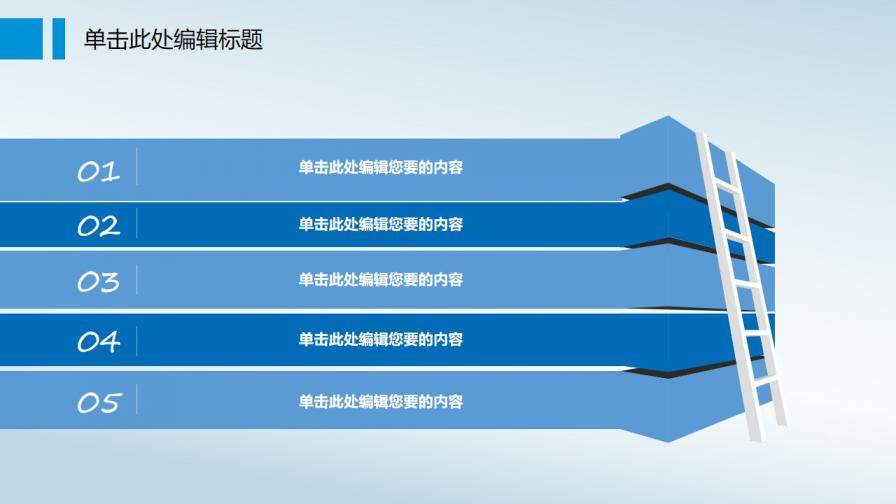 图片[27]-毕业论文答辩化学分子通用学术报告—免费分享好看实用的毕业答辩PPT-叨客学习资料网