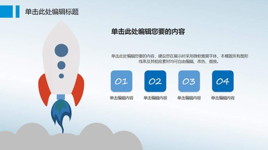 图片[26]-毕业论文答辩化学分子通用学术报告—免费分享好看实用的毕业答辩PPT-叨客学习资料网