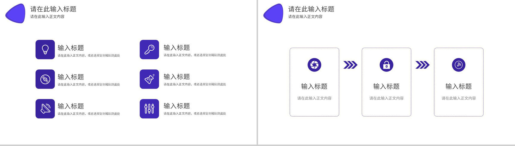 云科技大数据项目IT工作汇报总结技术研发成果展示PPT模板-叨客学习资料网