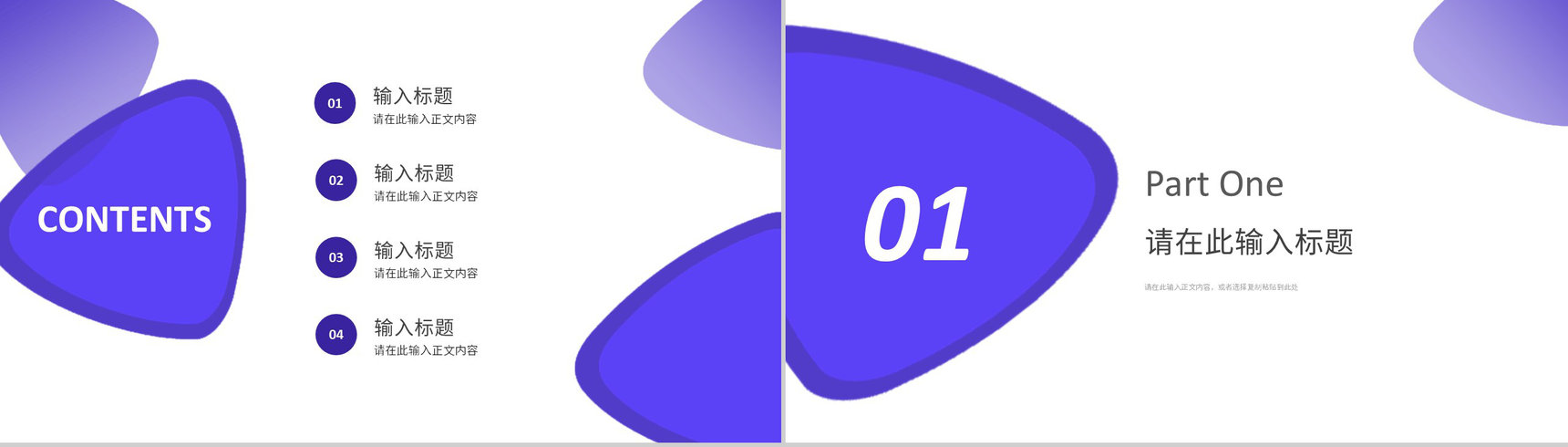 云科技大数据项目IT工作汇报总结技术研发成果展示PPT模板-叨客学习资料网