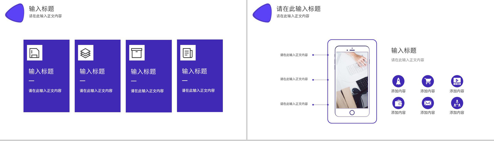 云科技大数据项目IT工作汇报总结技术研发成果展示PPT模板-叨客学习资料网