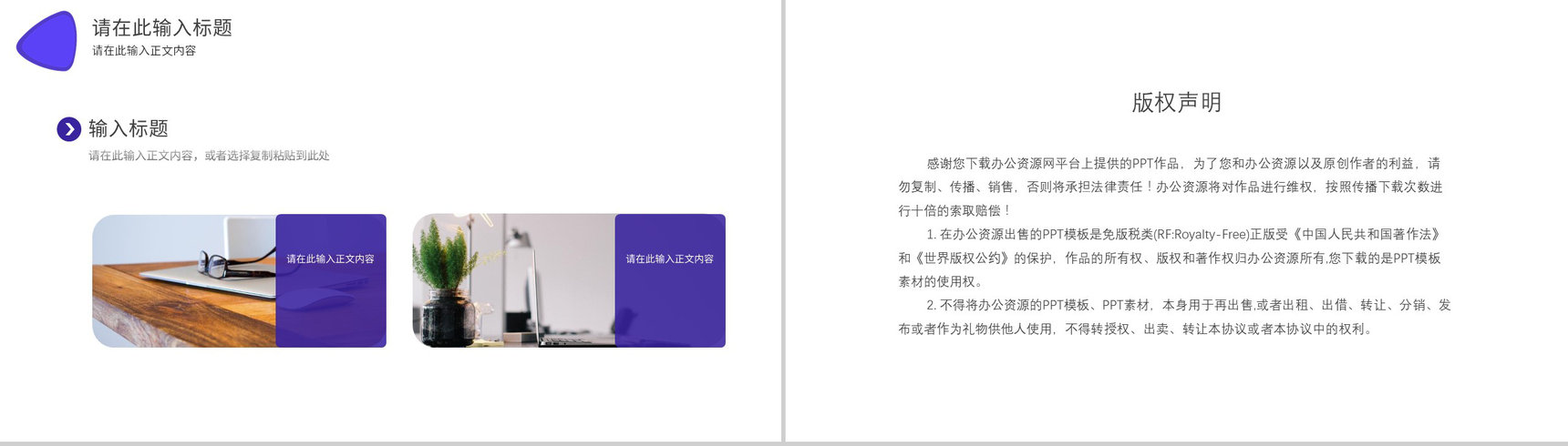 云科技大数据项目IT工作报告总结技能研制效果展现PPT模板-11