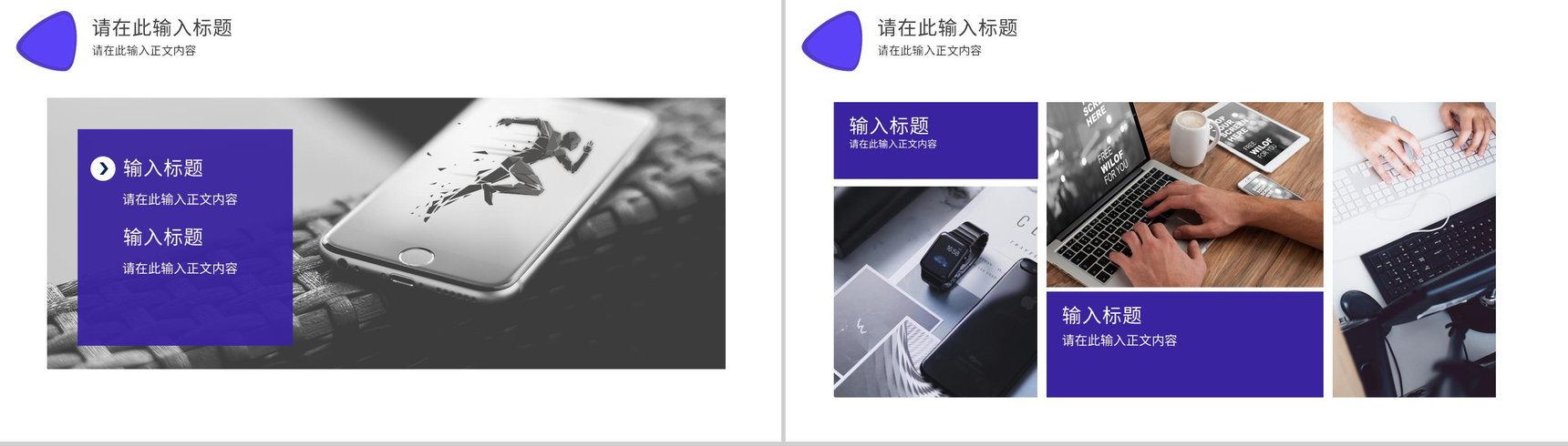 云科技大数据项目IT工作报告总结技能研制效果展现PPT模板-10