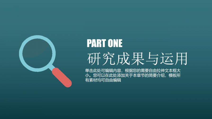 图片[3]-扁平化卡通矢量毕业论文答辩模板—免费分享好看实用的毕业答辩PPT-叨客学习资料网