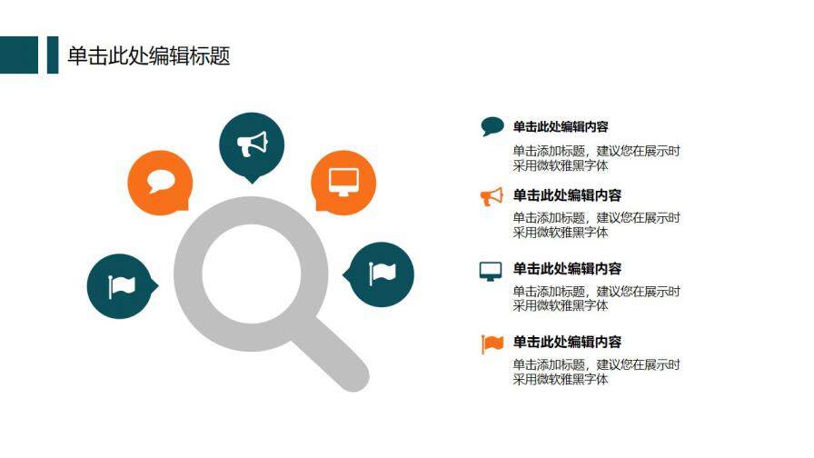 图片[6]-扁平化卡通矢量毕业论文答辩模板—免费分享好看实用的毕业答辩PPT-叨客学习资料网