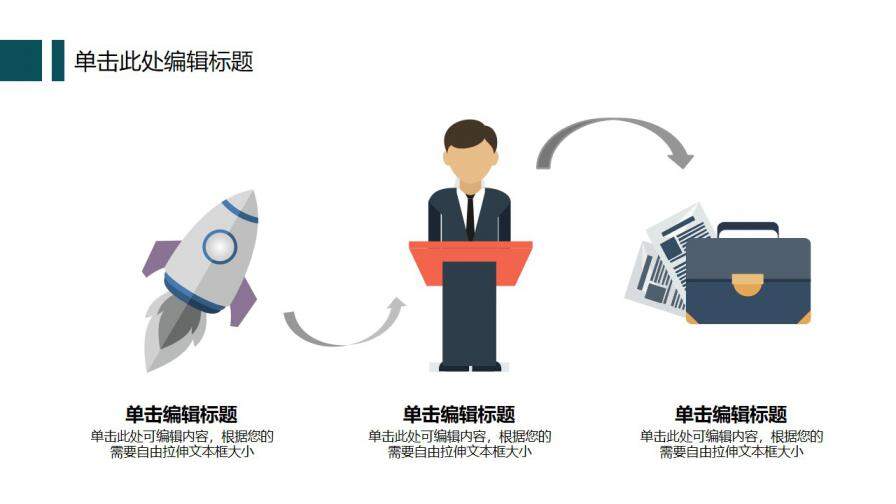 图片[7]-扁平化卡通矢量毕业论文答辩模板—免费分享好看实用的毕业答辩PPT-叨客学习资料网