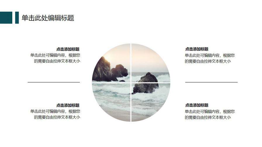 图片[5]-扁平化卡通矢量毕业论文答辩模板—免费分享好看实用的毕业答辩PPT-叨客学习资料网