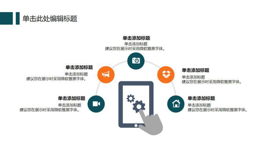 图片[2]-扁平化卡通矢量毕业论文答辩模板—免费分享好看实用的毕业答辩PPT-叨客学习资料网