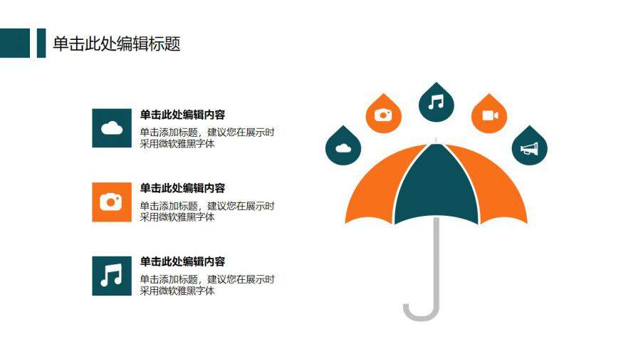 图片[10]-扁平化卡通矢量毕业论文答辩模板—免费分享好看实用的毕业答辩PPT-叨客学习资料网