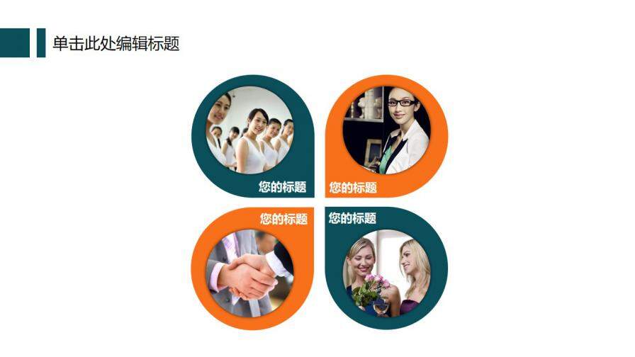 图片[15]-扁平化卡通矢量毕业论文答辩模板—免费分享好看实用的毕业答辩PPT-叨客学习资料网