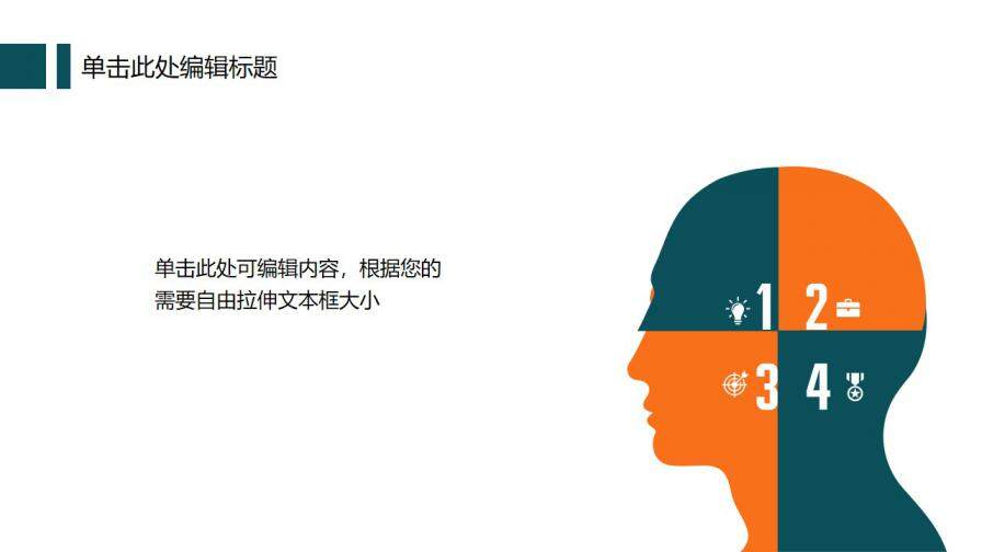 图片[14]-扁平化卡通矢量毕业论文答辩模板—免费分享好看实用的毕业答辩PPT-叨客学习资料网