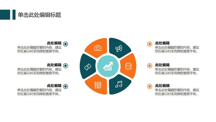 图片[16]-扁平化卡通矢量毕业论文答辩模板—免费分享好看实用的毕业答辩PPT-叨客学习资料网