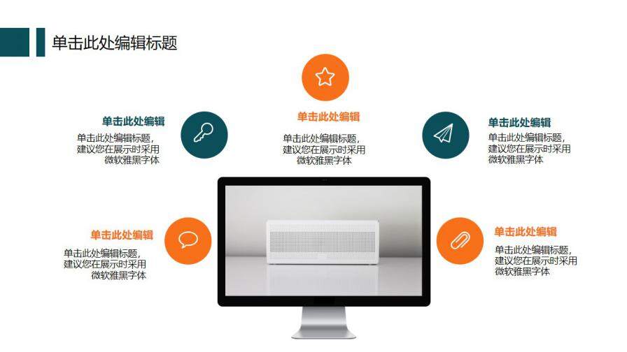 图片[19]-扁平化卡通矢量毕业论文答辩模板—免费分享好看实用的毕业答辩PPT-叨客学习资料网