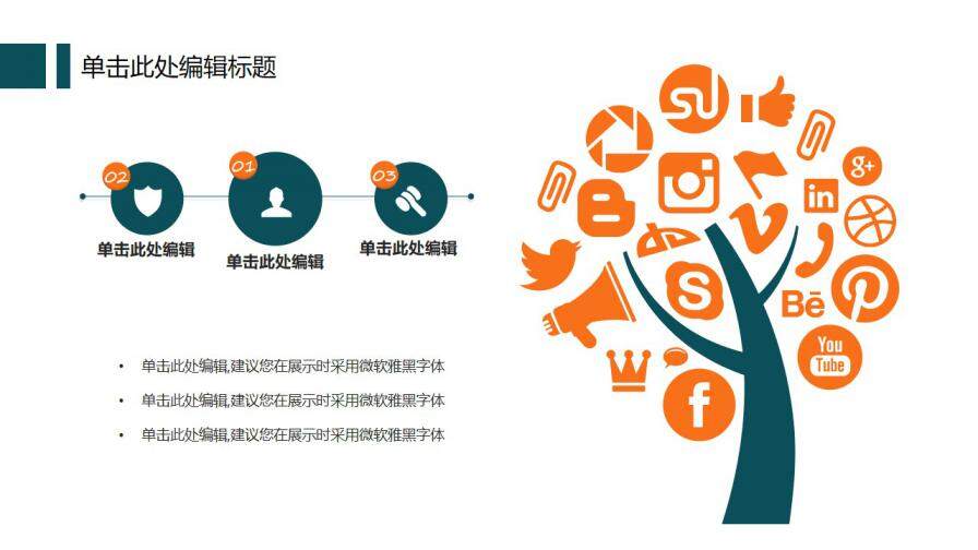 图片[23]-扁平化卡通矢量毕业论文答辩模板—免费分享好看实用的毕业答辩PPT-叨客学习资料网