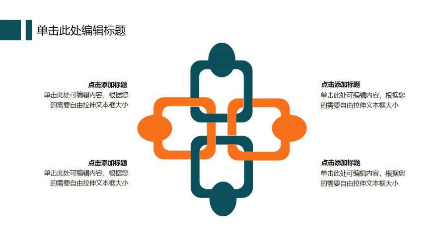 图片[26]-扁平化卡通矢量毕业论文答辩模板—免费分享好看实用的毕业答辩PPT-叨客学习资料网