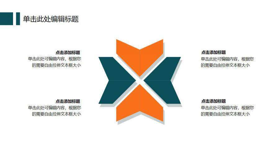 图片[25]-扁平化卡通矢量毕业论文答辩模板—免费分享好看实用的毕业答辩PPT-叨客学习资料网