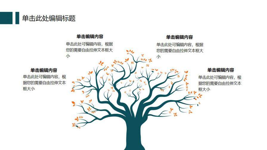 图片[27]-扁平化卡通矢量毕业论文答辩模板—免费分享好看实用的毕业答辩PPT-叨客学习资料网