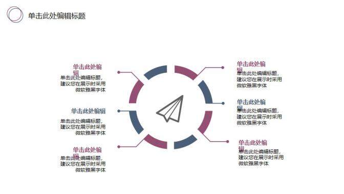 图片[4]-毕业论文答辩江南水乡PPT模板—免费分享好看实用的毕业答辩PPT-叨客学习资料网