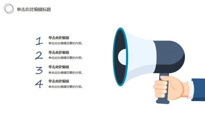 图片[6]-毕业论文答辩江南水乡PPT模板—免费分享好看实用的毕业答辩PPT-叨客学习资料网