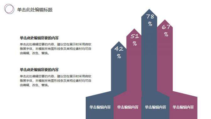 图片[15]-毕业论文答辩江南水乡PPT模板—免费分享好看实用的毕业答辩PPT-叨客学习资料网
