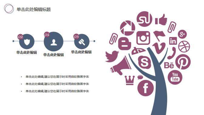 图片[13]-毕业论文答辩江南水乡PPT模板—免费分享好看实用的毕业答辩PPT-叨客学习资料网