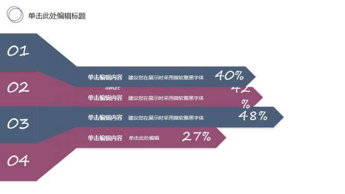 图片[10]-毕业论文答辩江南水乡PPT模板—免费分享好看实用的毕业答辩PPT-叨客学习资料网